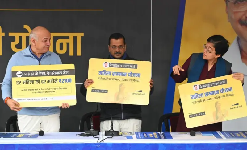 मनीष सिसोदिया, आतिशी आणि अरविंद केजरीवाल 