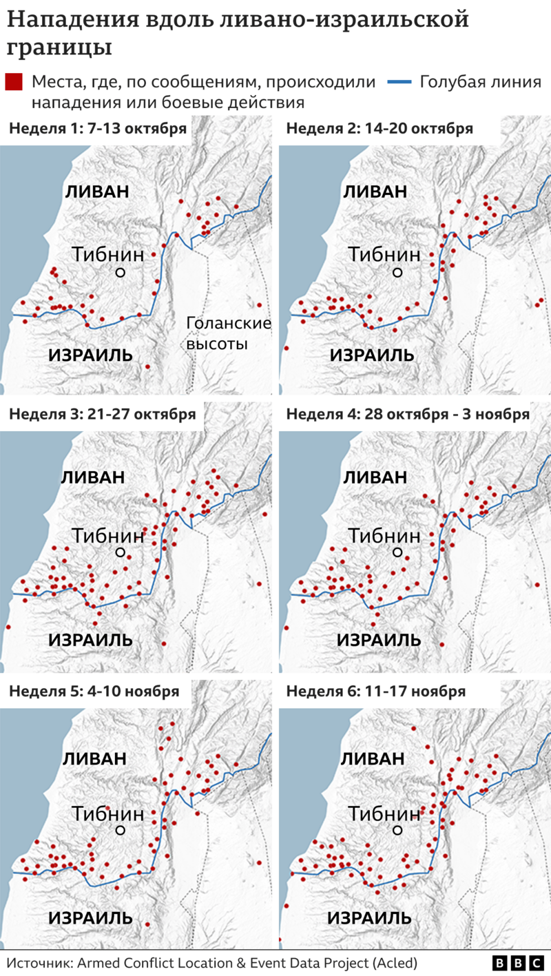 Как война в Газе расползается на весь Ближний Восток. Наглядный гид  Би-би-си - BBC News Русская служба