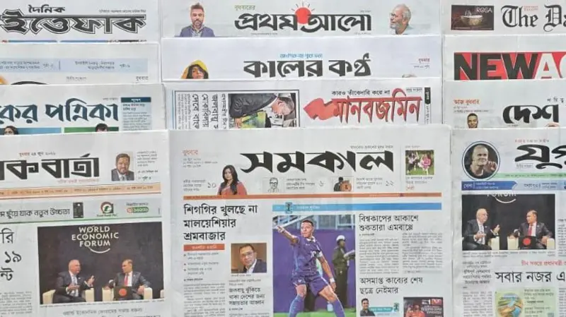 News Image
