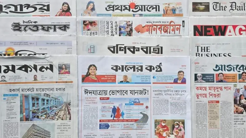 News Image
