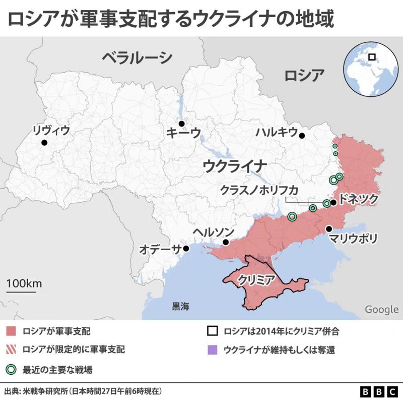 ロシア軍がウクライナ東部で大規模攻撃に相次ぎ失敗消耗で攻勢鈍化「複数正面で同時に攻撃を行うリソースの不足」-31