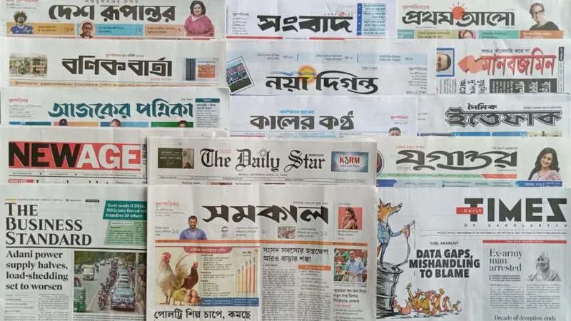 পত্রিকা: 'আইএমএফের নতুন ঋণে আগ্রহী বাংলাদেশ'