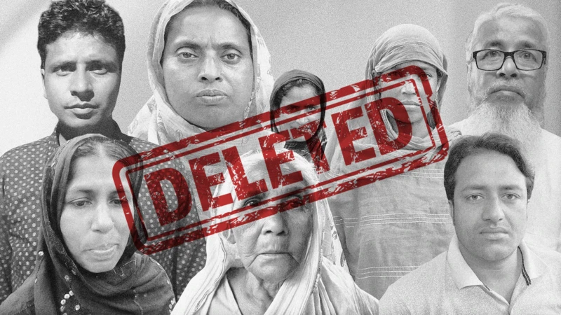 'বাংলাদেশি' তকমা দিয়ে হেনস্তা আরও বাড়ার আশঙ্কা পশ্চিমবঙ্গের ভোটার তালিকা থেকে বাদ পড়া মুসলমানদের