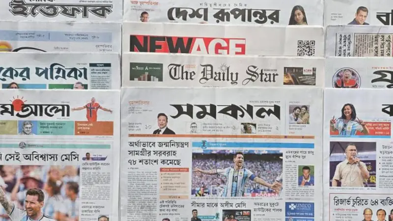 পত্রিকা: 'রিজার্ভ চুরির মামলার খসড়া চার্জশিট: আতিউরসহ অভিযুক্ত ৬৪ জন'
