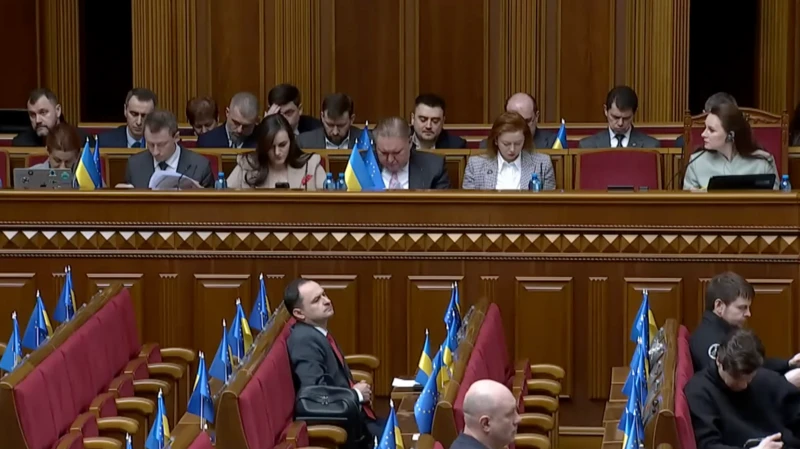 скріншот | Рада