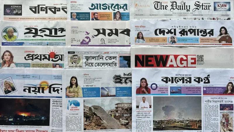 পত্রিকা: 'এশিয়ার মধ্যে বাংলাদেশে তেলের মজুত সর্বনিম্ন'