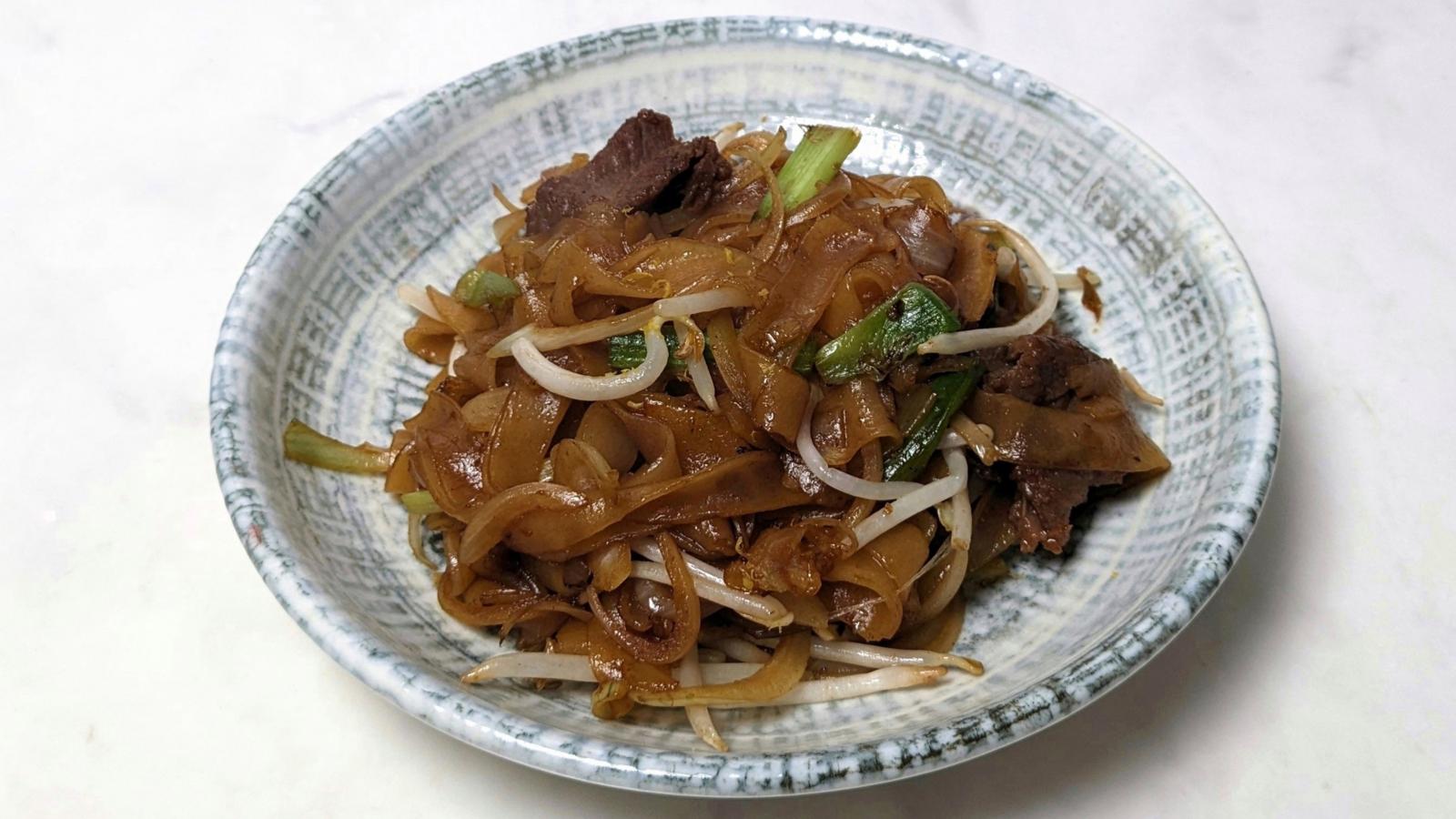 Beef hor fun