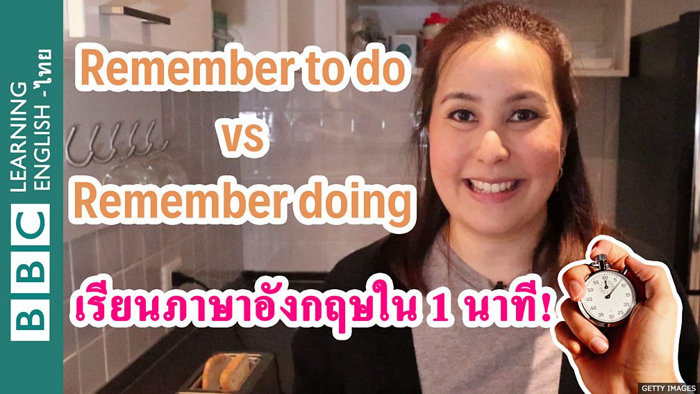 bbc-bbc-learning-english-remember-to-do-vs-remember-doing