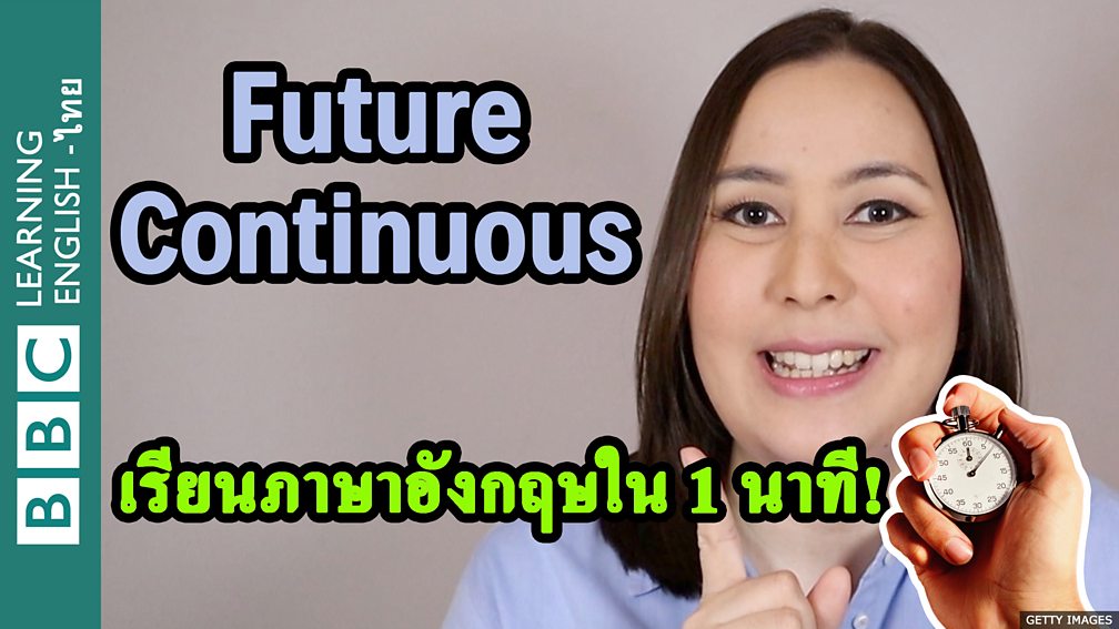 bbc-bbc-learning-english-future-continuous