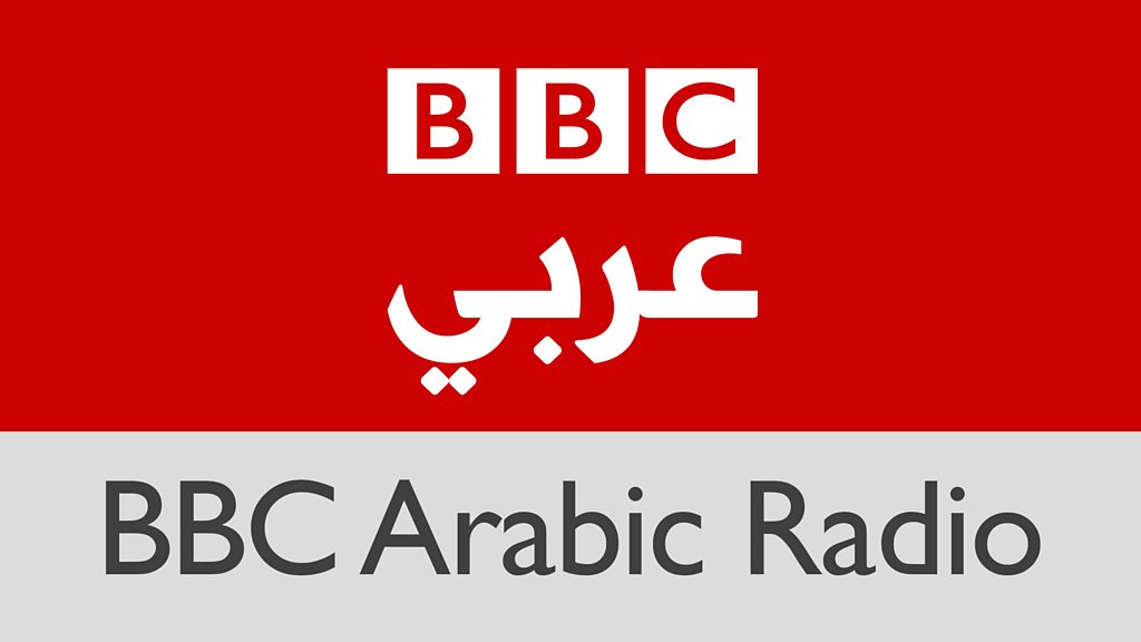 Bbc عربي