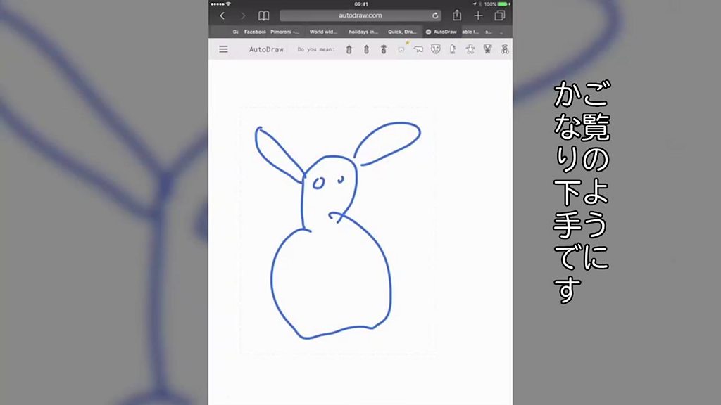 世界で一番絵が下手 なbbc記者vsグーグルautodraw cニュース