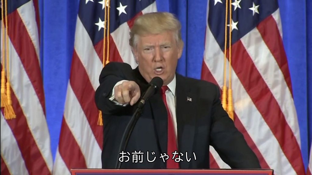 トランプ氏、CNNをプロレスでたたきのめすビデオ投稿 - BBCニュース