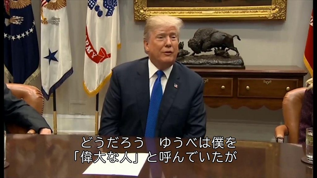 バノン氏 右派ブライトバート ニュースを退任 トランプ政権 暴露本 めぐり cニュース