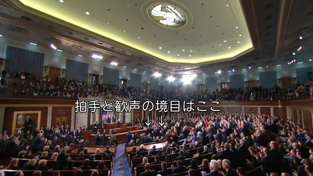 トランプ米大統領 新しいアメリカの時 主張 一般教書演説 Bbcニュース