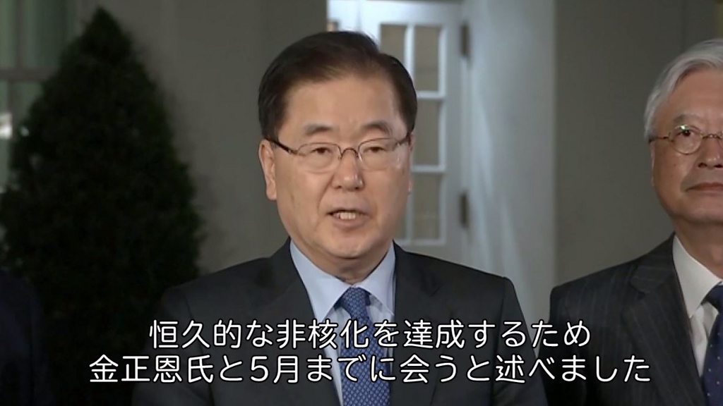 トランプ氏、5月までに米朝首脳会談に応じる意向