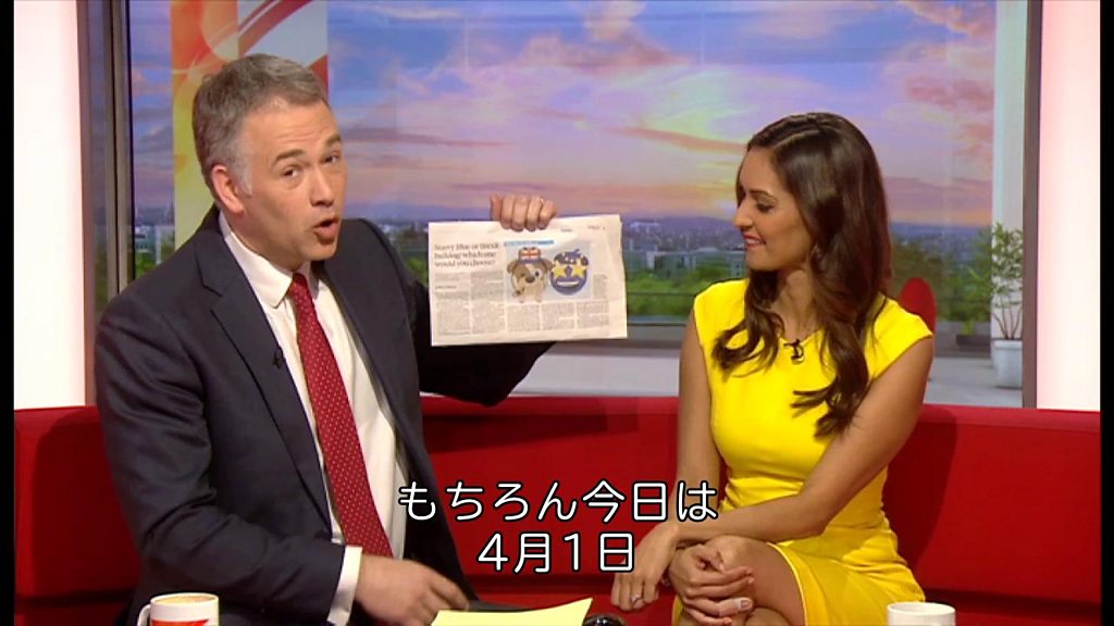 4月1日にBBC番組が紹介した他社記事 署名をよく見ると…… BBCニュース