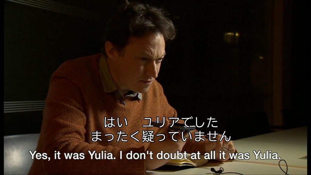 元ロシア スパイ 通話のいとこをbbcが取材 電話はユリアに間違いない cニュース
