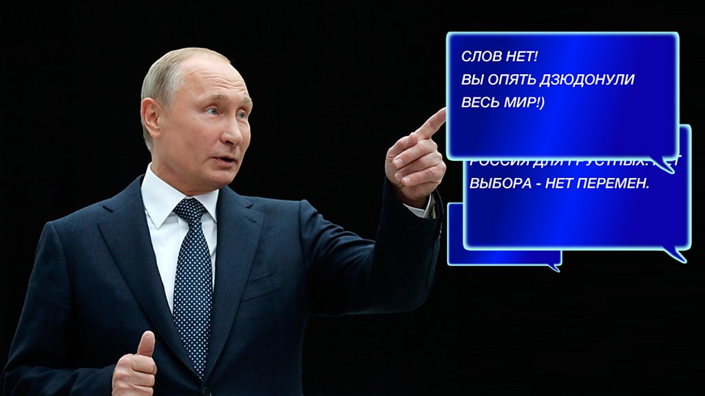 Запрещенное Фото Путина