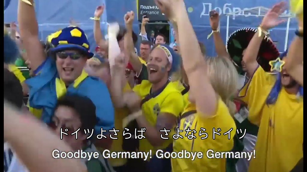 サッカーw杯 ドイツ敗退にファンは呆然 そして怒り メキシコ人は歓喜 cニュース
