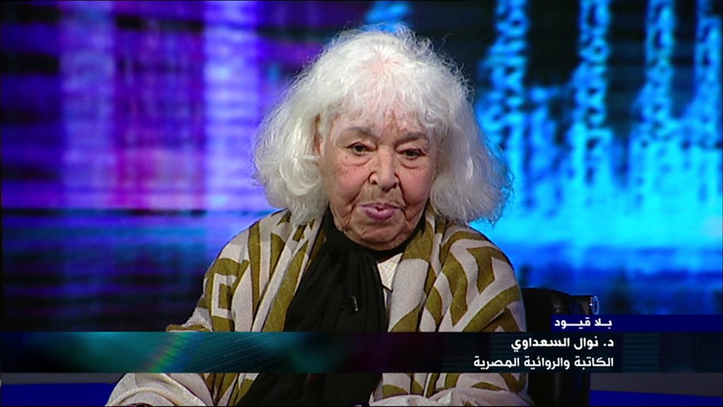 بلا قيود مع الكاتبة والروائية المصرية نوال السعداوي Bbc News عربي 