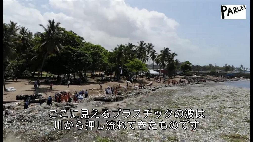 嵐の後の海岸をプラスチックの波が直撃 ドミニカ共和国 cニュース