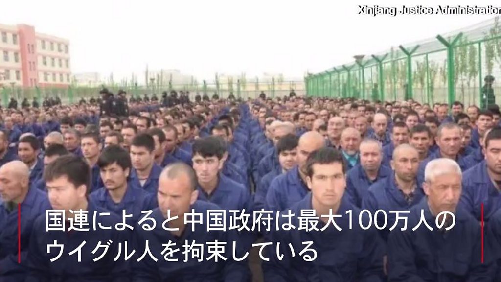 国連、中国政府がウイグル人100万人拘束と批判