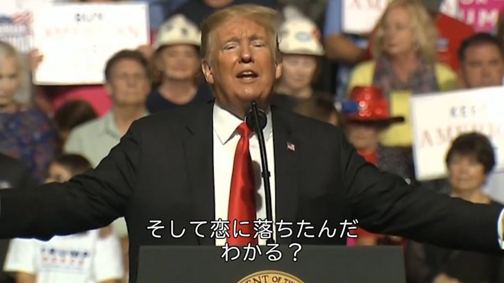 入手困難】金正恩委員長‼️トランプ大統領‼️メモ帳とうちわ