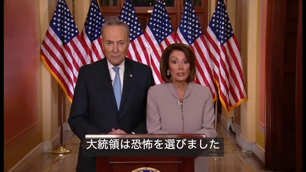 トランプ米大統領 テレビ演説で国境 危機 強調 鉄柵 建設費を要求 Bbcニュース
