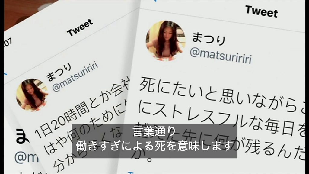 その仕事 命よりも大切ですか 普通に働いていた私が うっかり 自殺 しかけたワケ 汐街コナ リクナビnextジャーナル