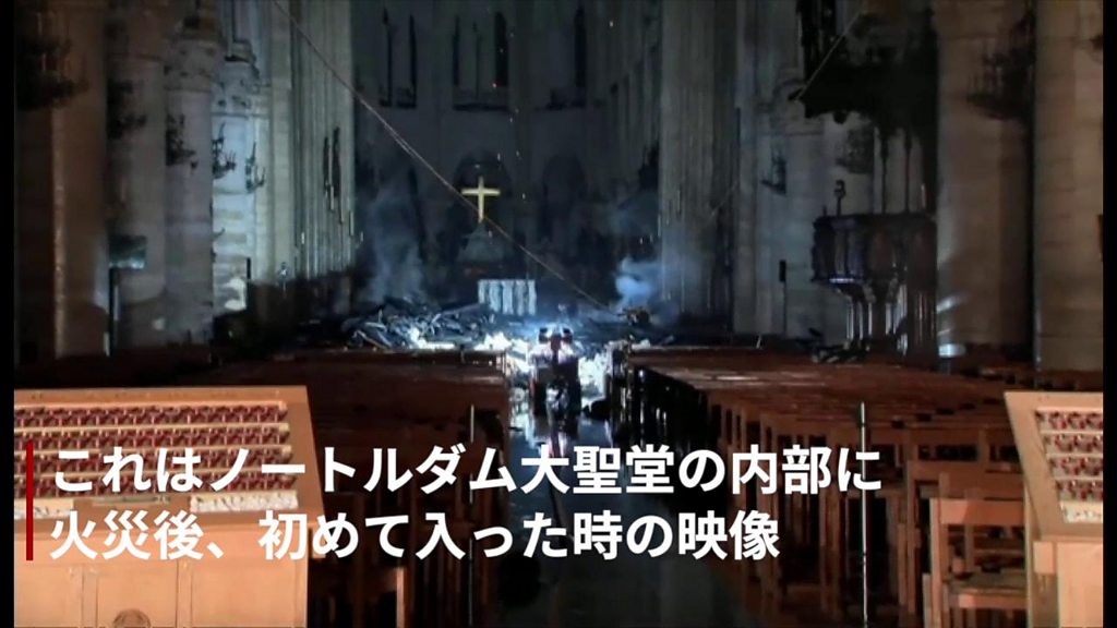 大聖堂火災 最初の30分が被害拡大防いだ 仏大統領は5年以内の再建約束 cニュース