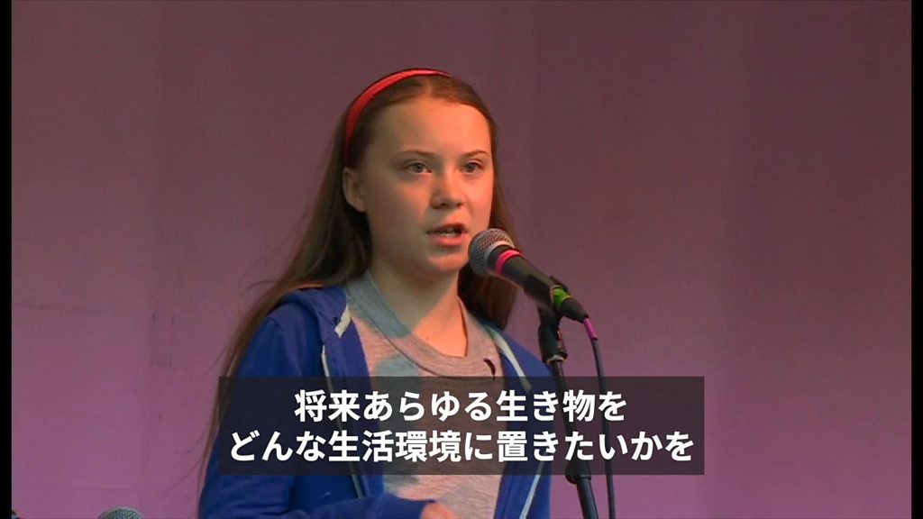 スウェーデンの10代少女 英温暖化抗議は 変化をもたらす 抗議活動続く Bbcニュース