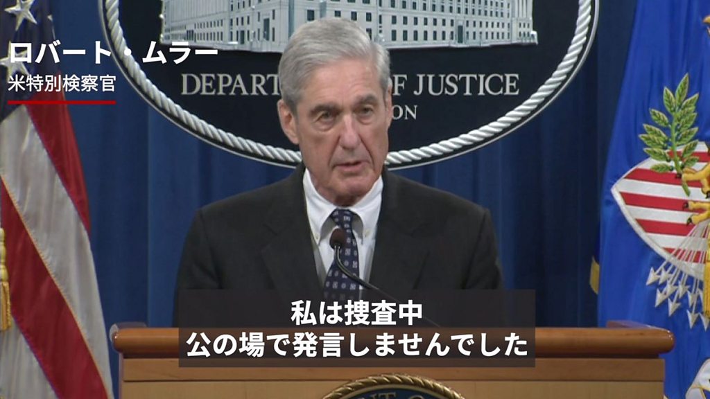 トランプ前大統領、在任中にプーチン大統領にコロナ検査機器をひそかに