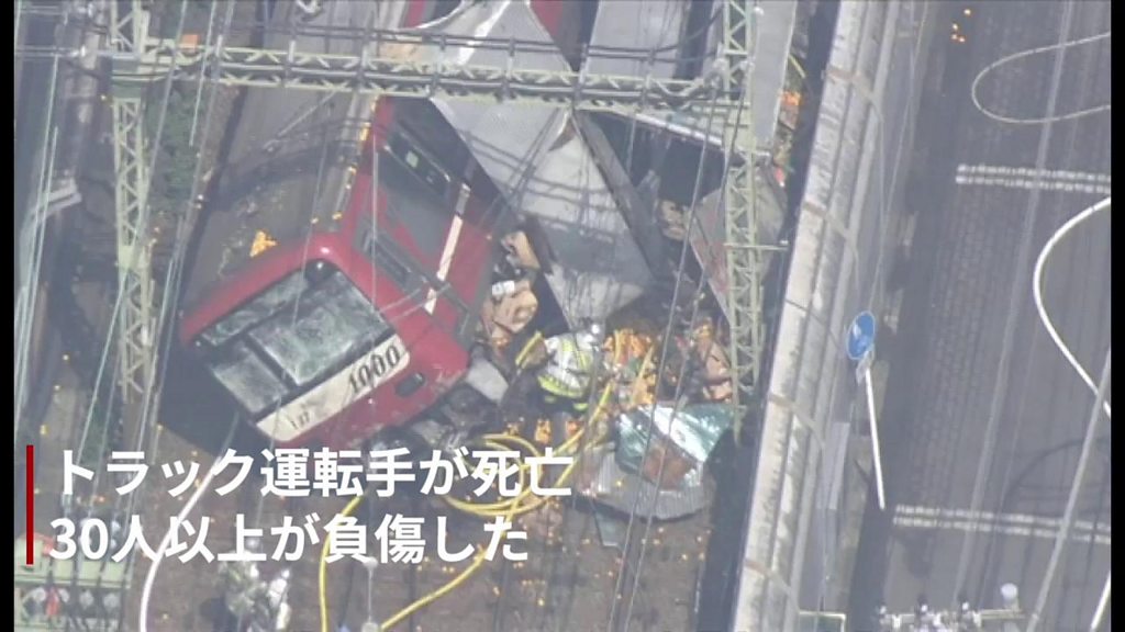 時速120キロの京急列車がトラックと衝突 1人死亡、30人以上が負傷