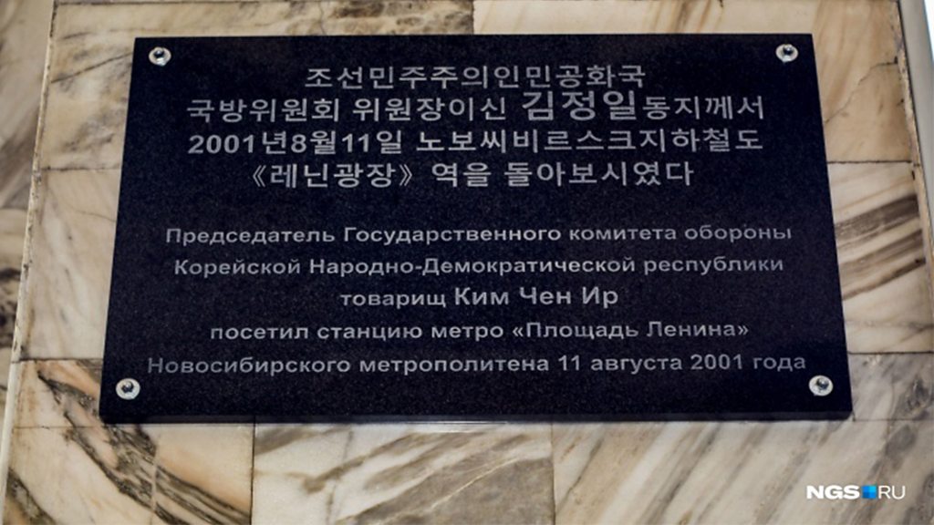 Новый Год В Досках Новосибирск