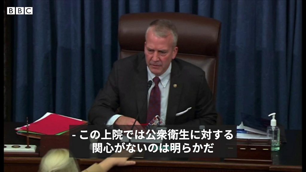 米共和党の87歳上院議員、新型ウイルス陽性 27年間で初めて採決欠席