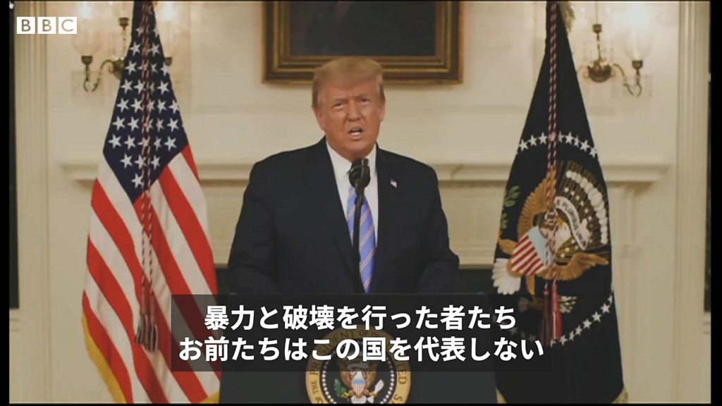 米大統領選 トランプ氏 整然とした 政権移行を言明 動画を投稿 cニュース