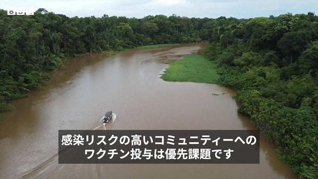 アマゾンの遠隔地にワクチンを届ける ブラジルの挑戦 cニュース