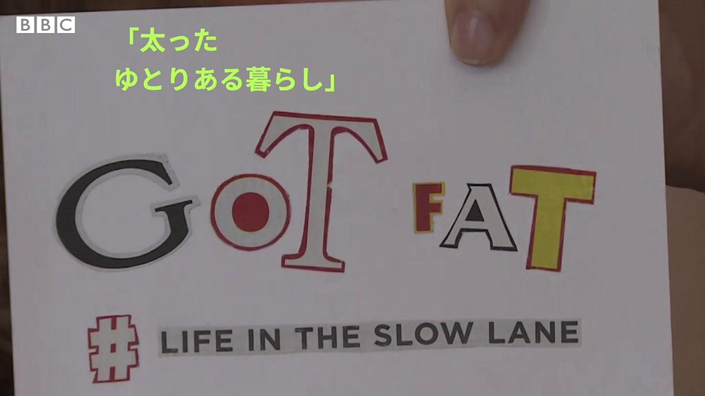 実を言うとね ロックダウン中の本音を書いてもらったら cニュース