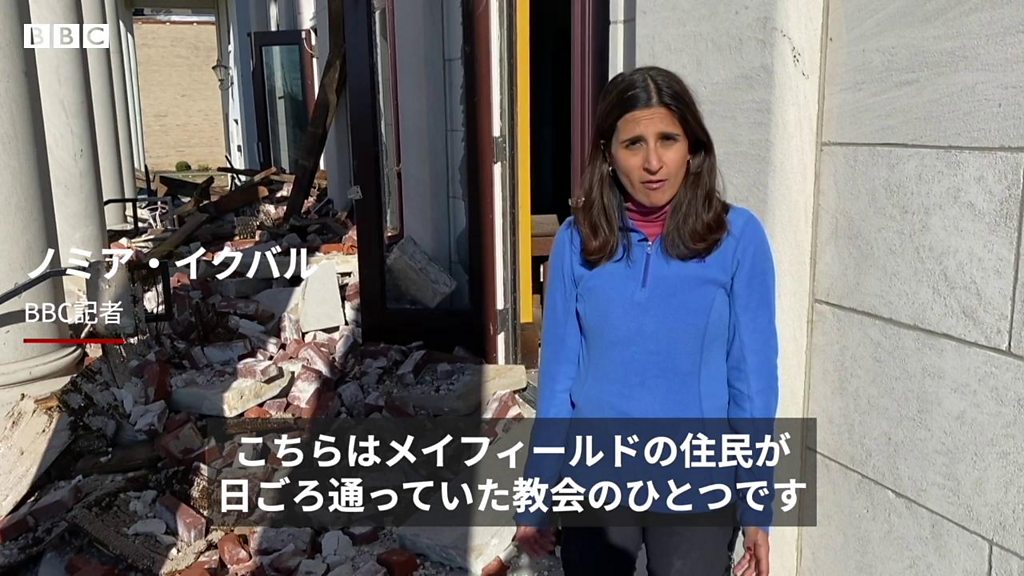 米ケンタッキー州などで猛烈な竜巻 死者100人超か - BBCニュース