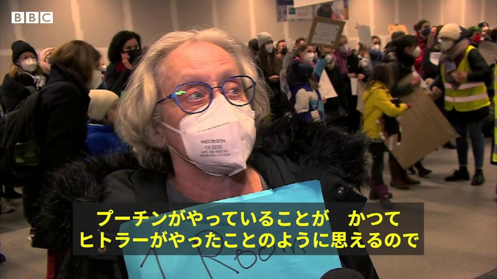 ロシアの侵攻は ヒトラーのよう ウクライナ難民を迎え入れる独 ベルリンの人々 cニュース