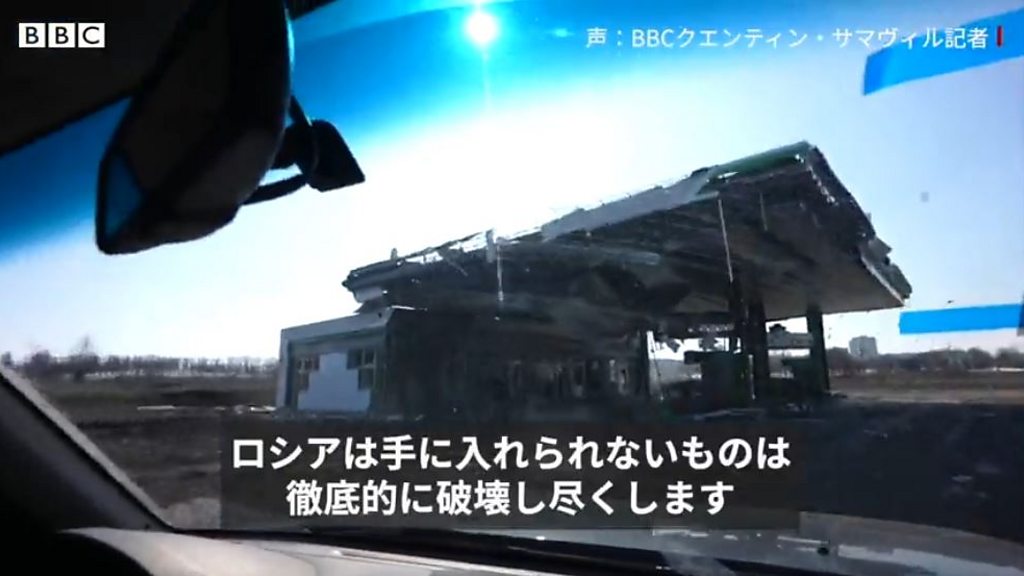避難所への爆撃続く プーチン氏は要求明らかに ウクライナ侵攻22日目 cニュース