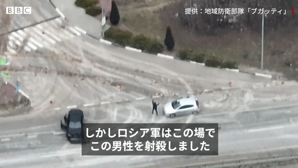 首都周辺の全域「侵略者から解放」、ゼレンスキー氏は「ロシアによる