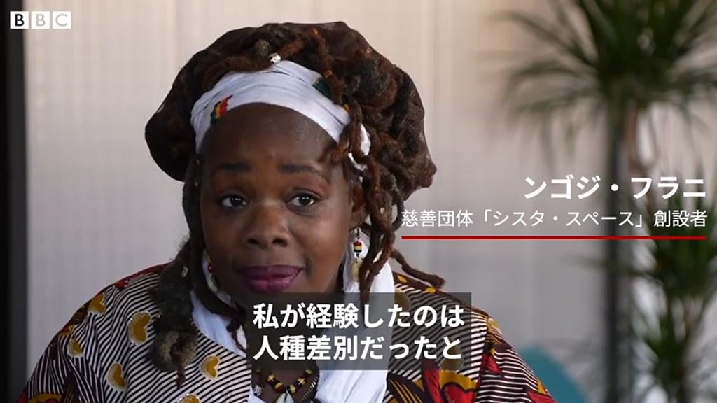 故エリザベス女王の側近、黒人慈善活動家への言動で王室の職を