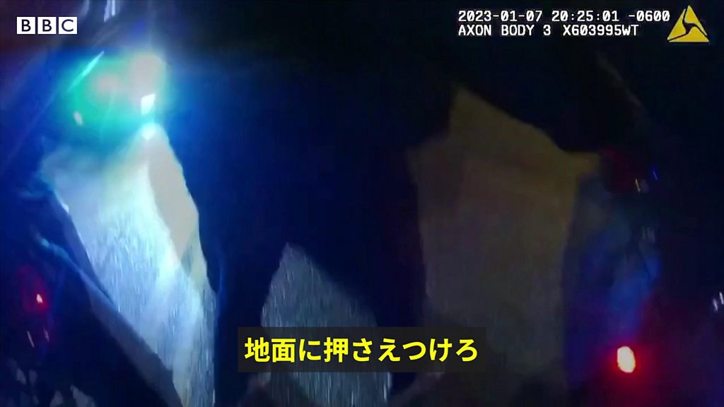 米メンフィス警察、「さそり」特殊部隊を解散 黒人男性の死亡で