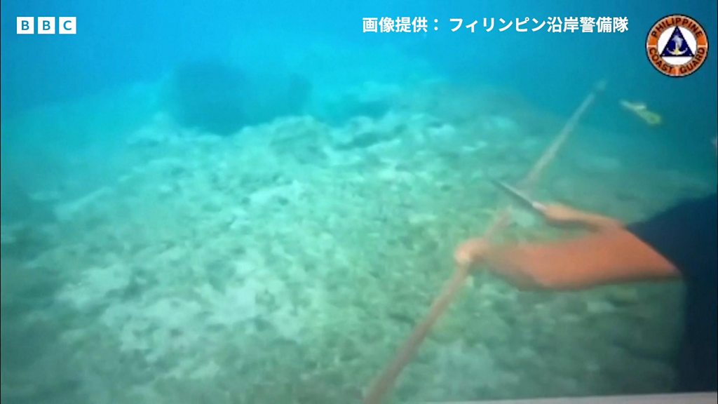 フィリピン、中国が南シナ海に設置の障害物を撤去と発表 - BBCニュース