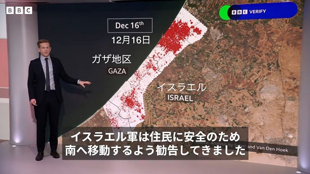 解説】「完全勝利」を求めるイスラエルと多大な犠牲 - BBCニュース