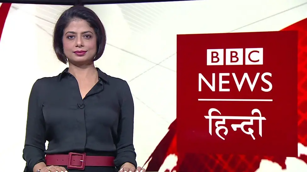 Bbc hindi dinbhar online live streaming