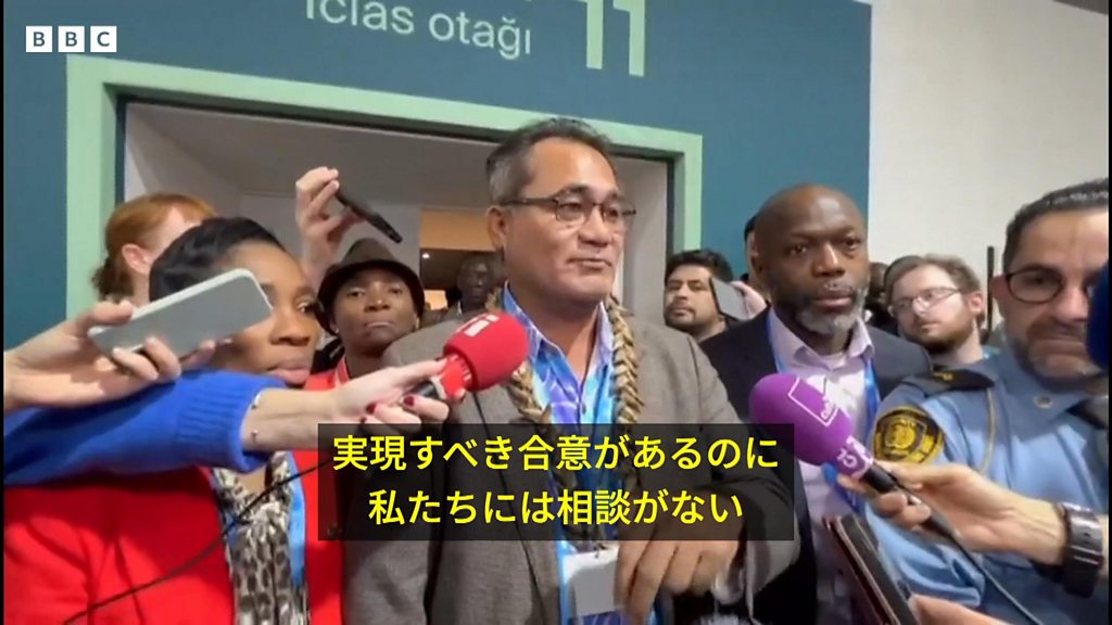 COP29閉幕、年46兆円超の気候対策支援で合意 「あまりに不十分で手遅れ