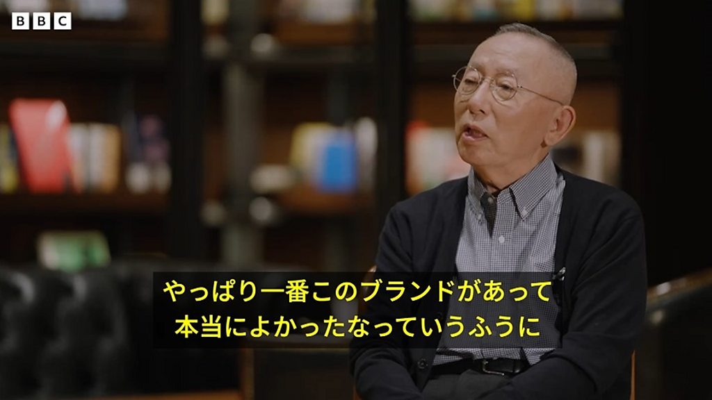 【中古】 個人的なユニクロ主義 柳井社長に至近距離でインタビュー/朝日出版社/柳井正 個人的なユニクロ主義 柳井社長に至近距離でインタビュー ほぼ日