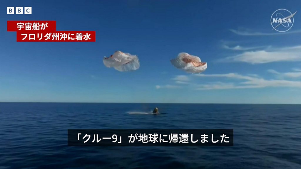 宇宙船 e9adcbb18985c9e44795c54f67904a